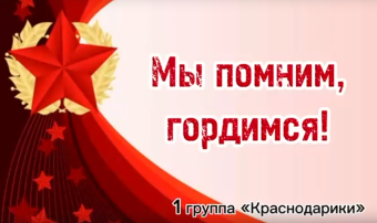 День защитника отечества в 1 группе День защитника отечества в 1 группе.