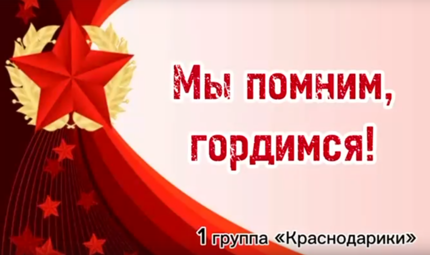 День защитника отечества в 1 группе День защитника отечества в 1 группе.