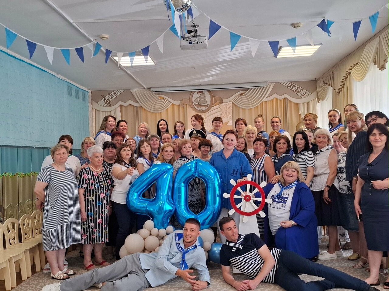 40 лет